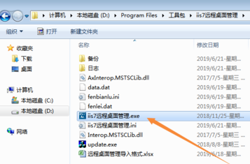 网站整站下载时怎么把html放在一起？
