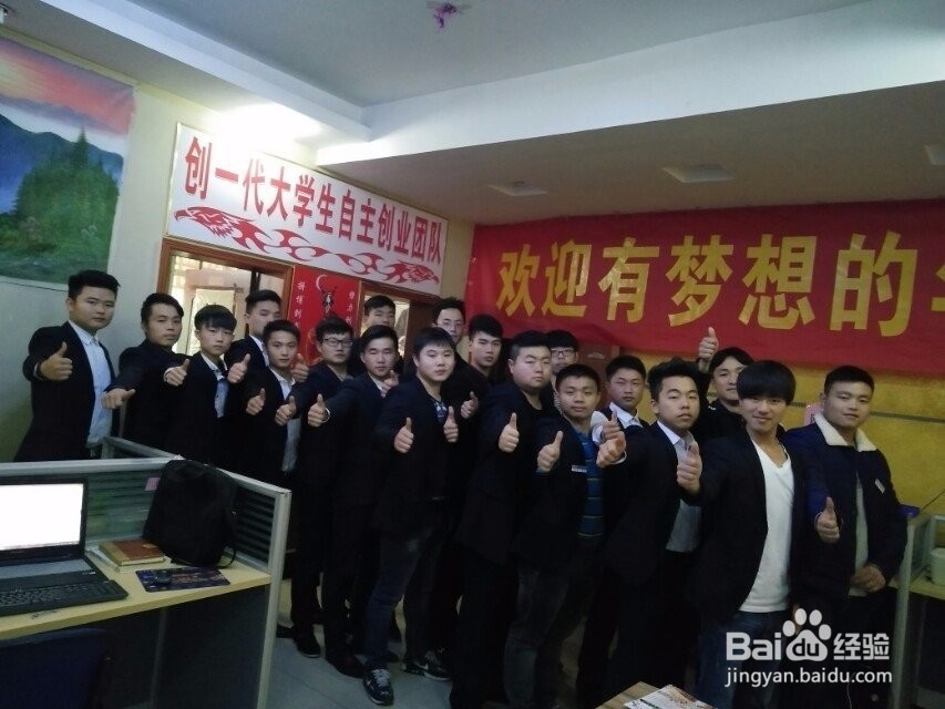 怎么样才能更好的来创业