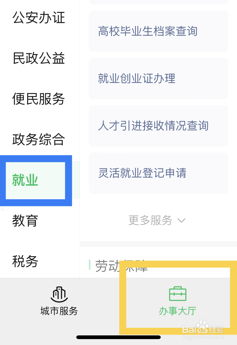 业主拖欠装修款不给怎么办