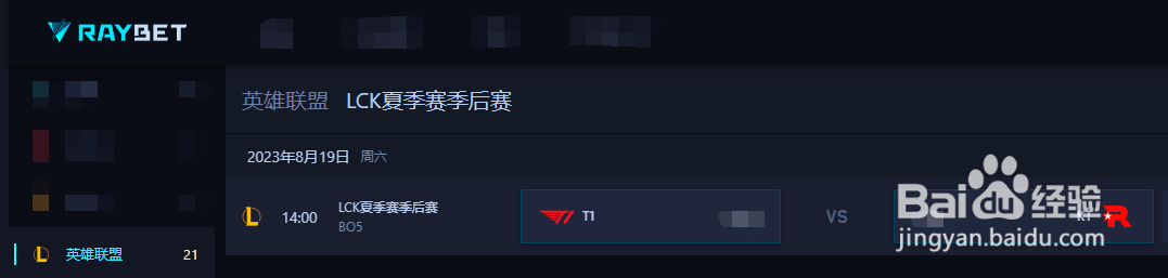 S13英雄联盟世界赛Faker会出赛吗