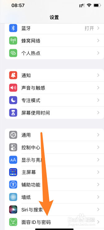 苹果手机电池85%还能用多久