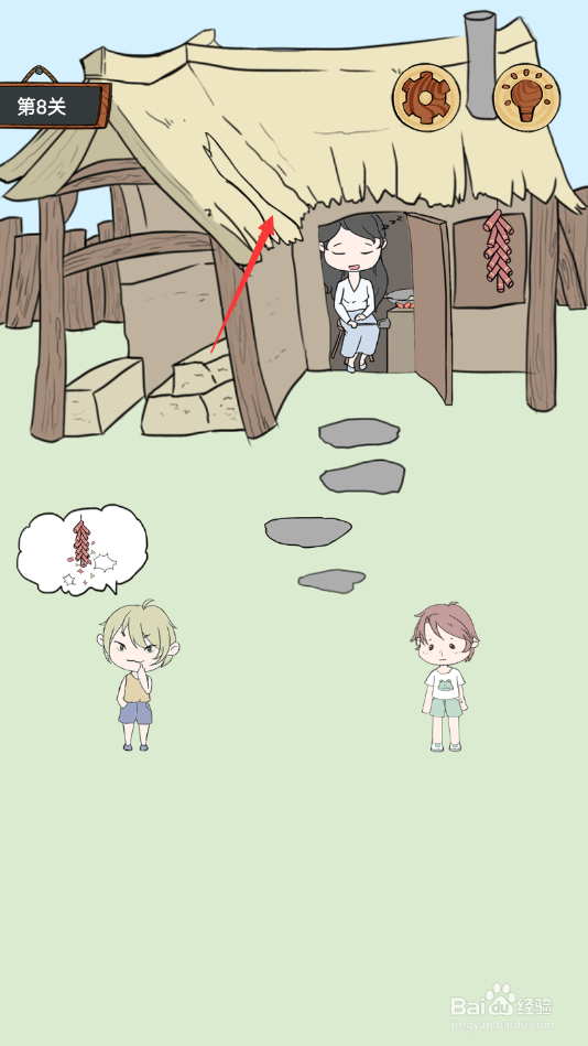 熊孩子是不可能停下来的攻略大全