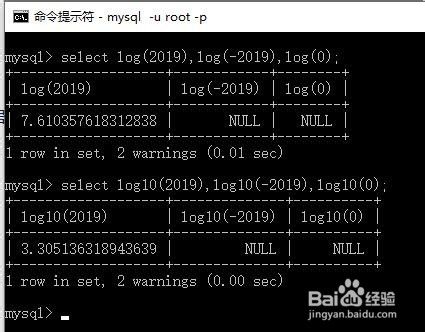 MySQL中哪些常用的数学函数？