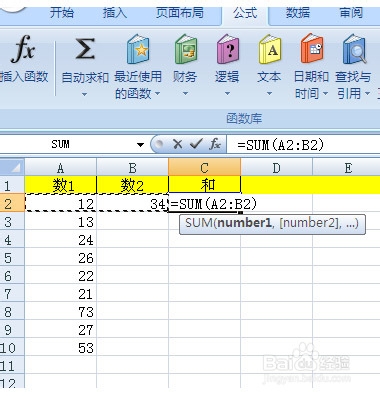excel怎么自动求和乘除