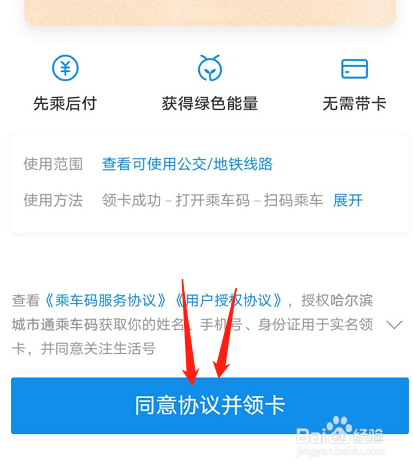 支付宝乘车码怎么申请,支付宝怎么当公交卡用