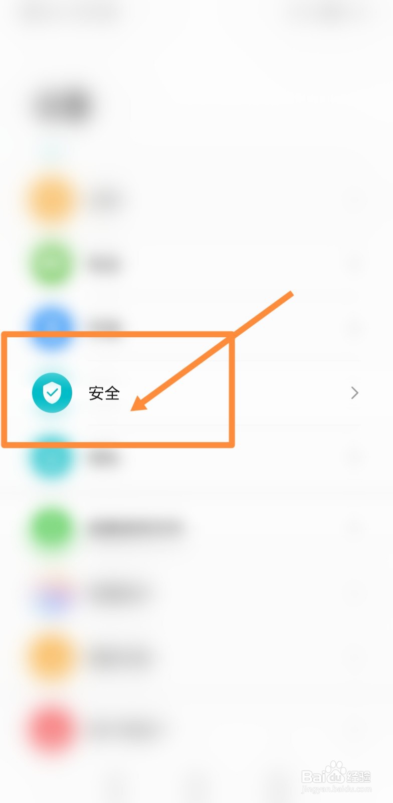 华为nova4手机有没有地震预警