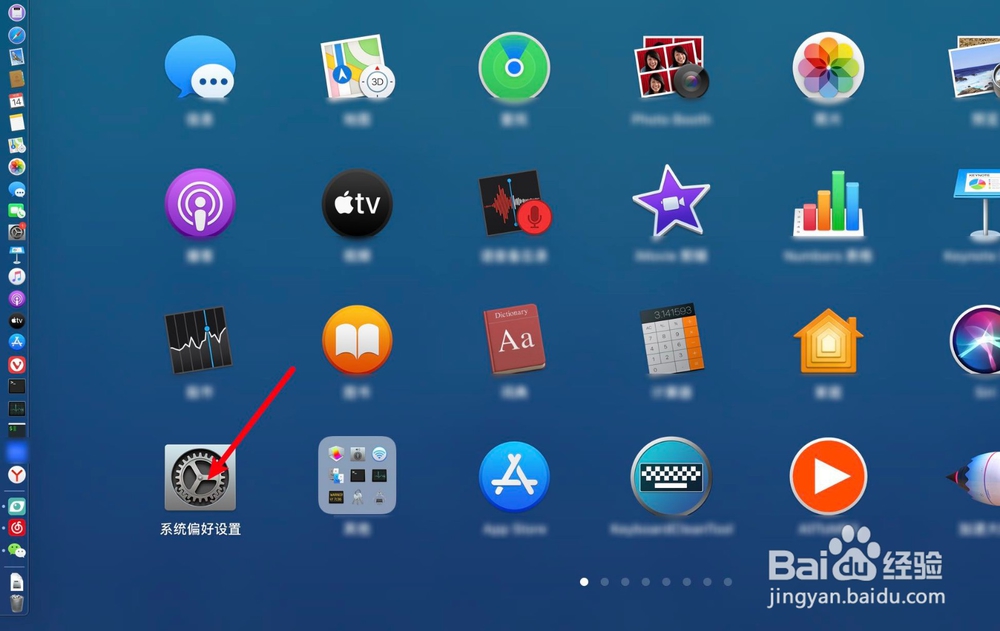 苹果电脑怎么自动获取IP