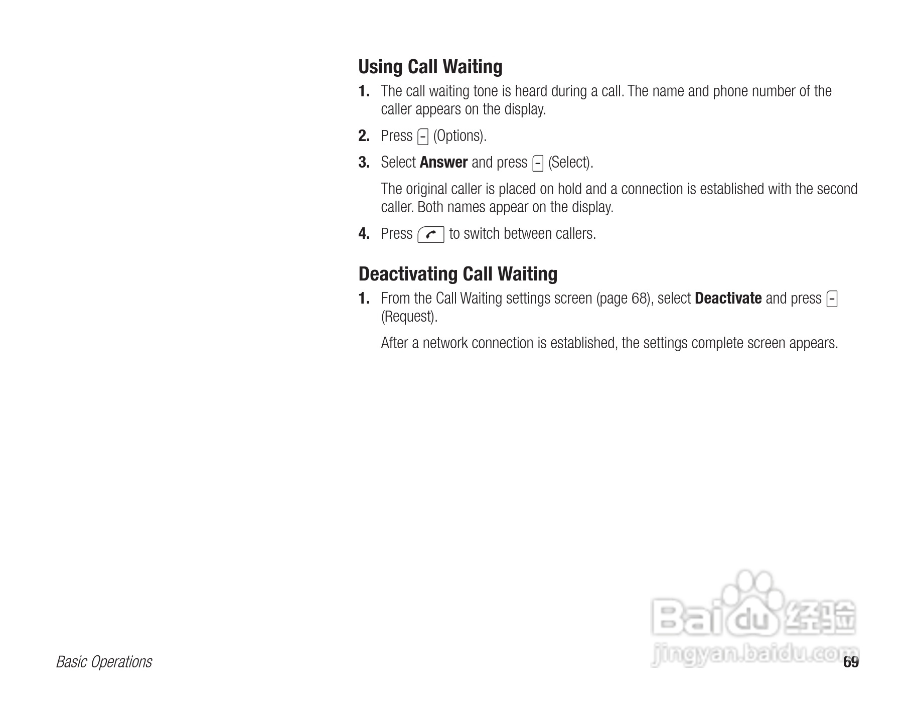 东芝803T手机使用说明书:[7]