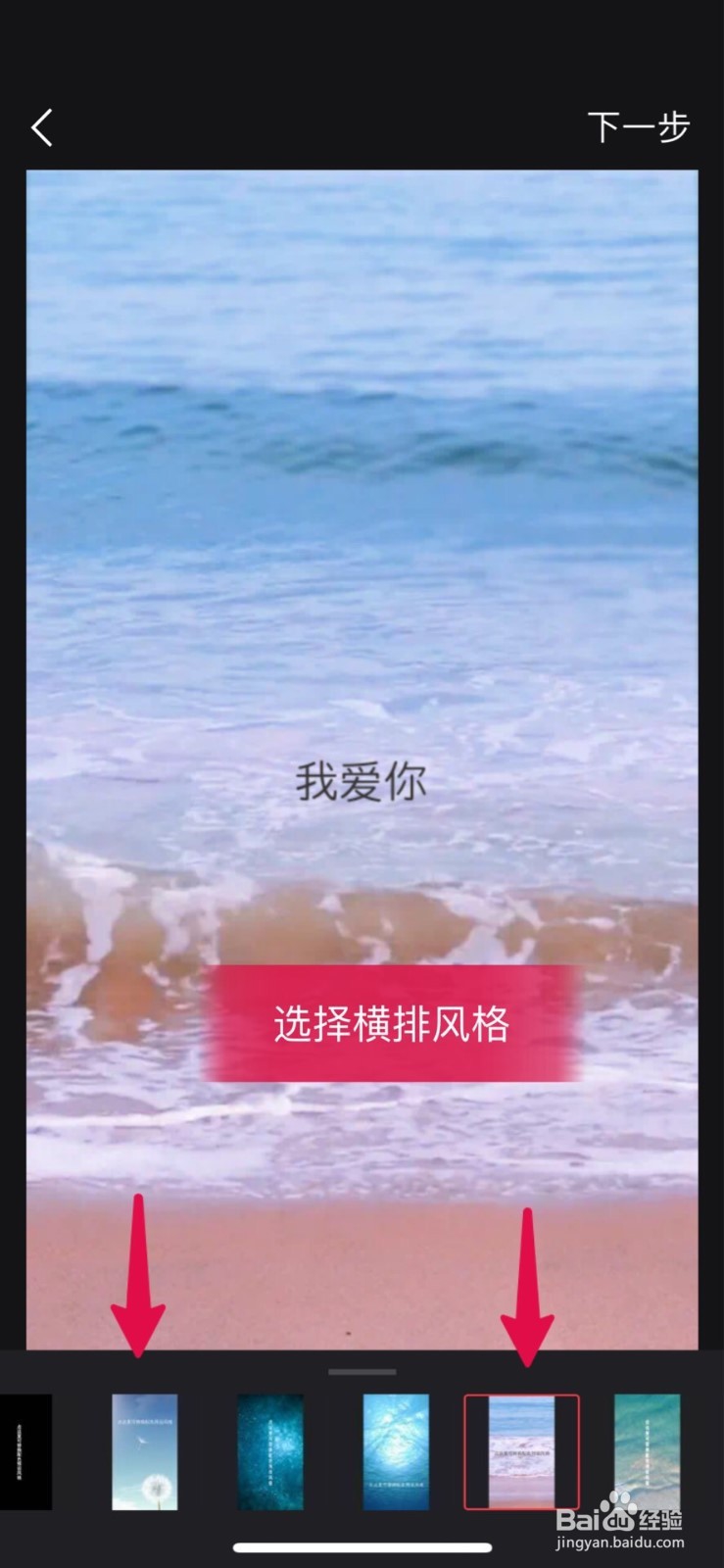 抖音很火的表情包视频怎么制作