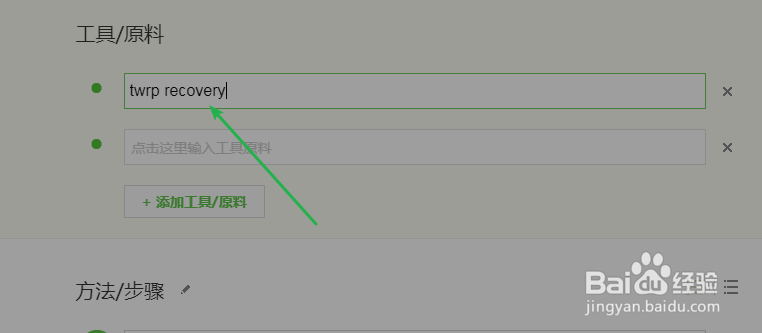 手机没有 Backup/Restore选项怎么备份系统