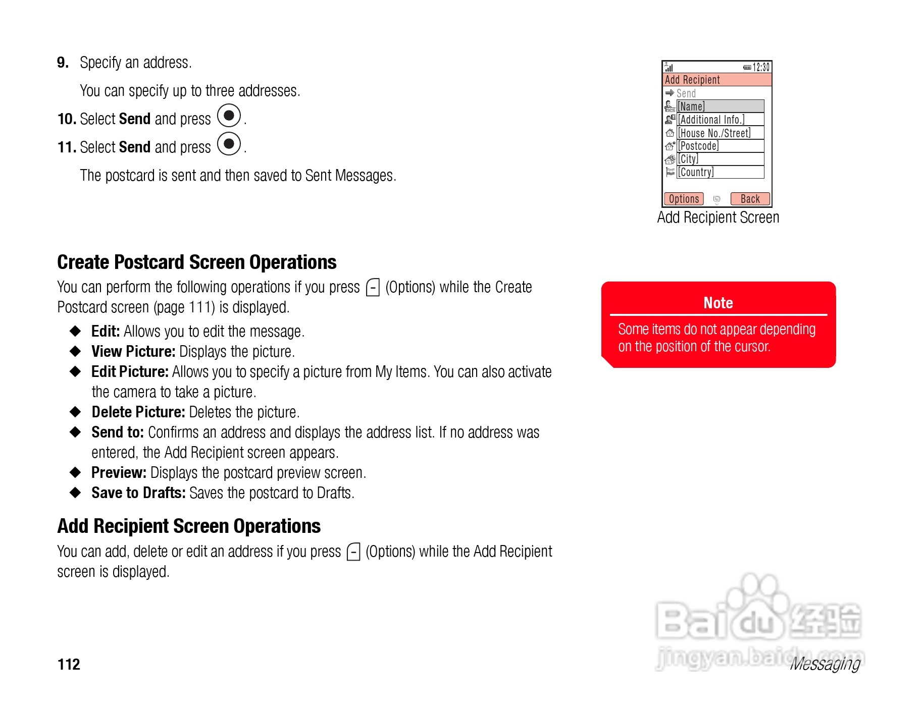 东芝TS808手机使用说明书:[12]