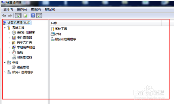 Windows中磁盘空间不够用怎么办