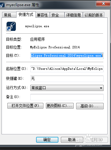 MyEclipse安装外部svn