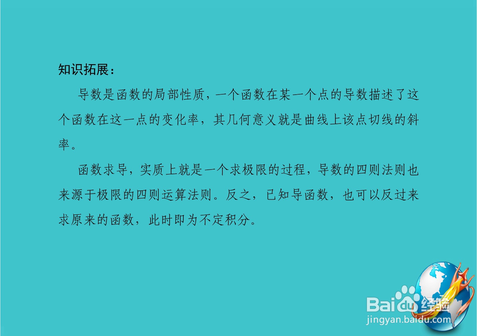 y=(8x^n+sinx^3)^3的导数计算