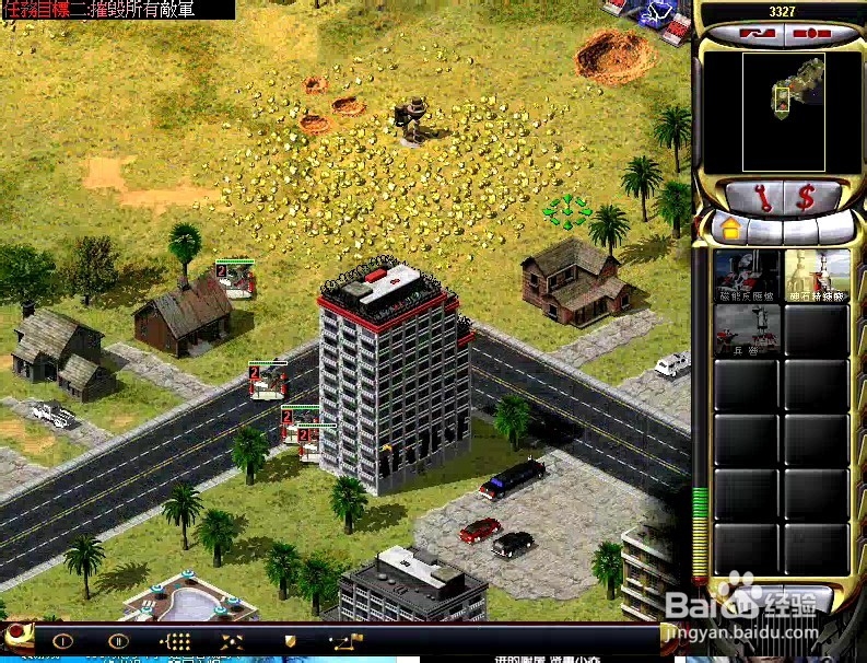 红警2苏联战役最高难度攻略：[2]第二关