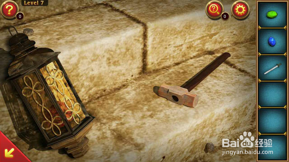 密室逃亡7通关攻略：Level7