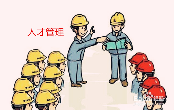 基层医院应如何做好运维工作