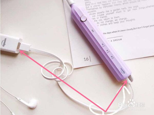 usmile电动牙刷怎样充电