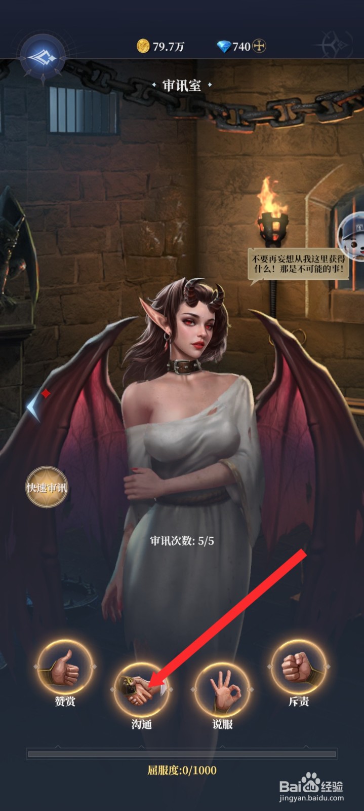 传承利萨斯英雄如何获取到伊斯雷尔英雄