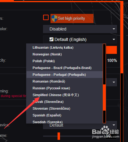 Wallpaper Engine怎么设置成中文