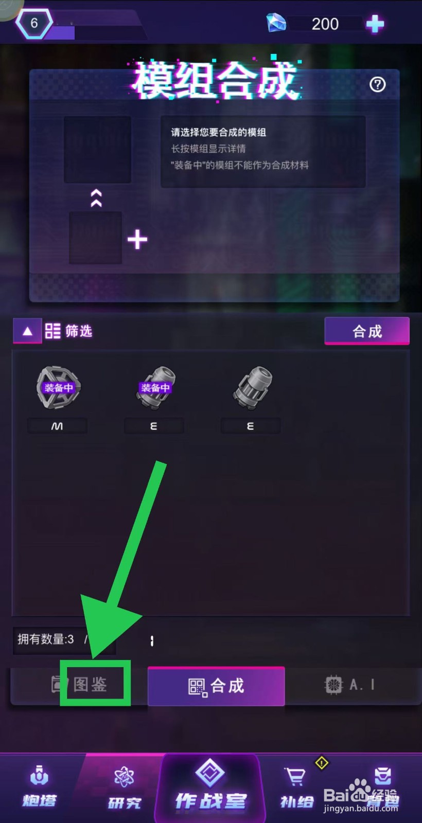 迷失星球怎么查看利刃炮的爆炸范围