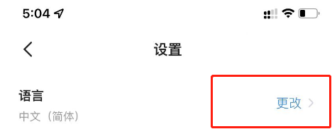麦当劳APP怎么更改软件语言