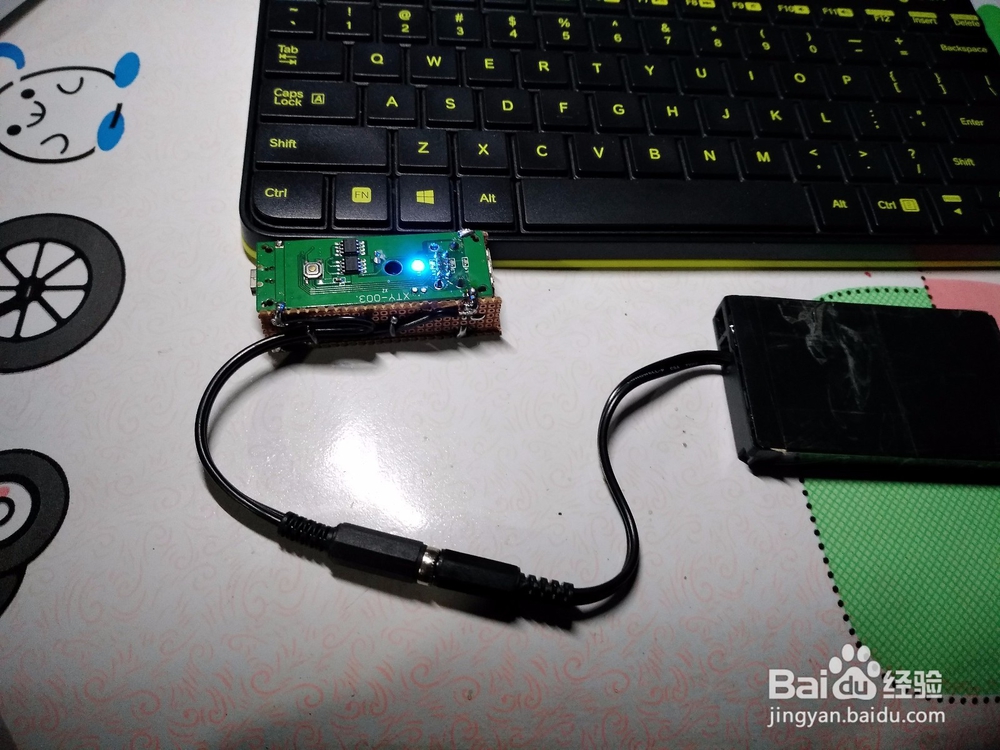 改造锂电池充电器