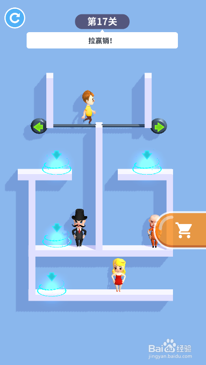 Tap Tap Rescue的第17关如何通过