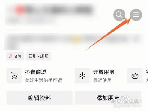 抖音app在哪购买电影票？