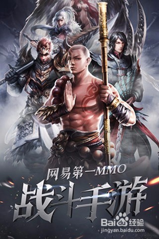 怎么用电脑玩大唐无双手游(电脑版)