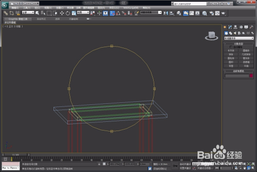 如何用3dMax进行桌子建模？