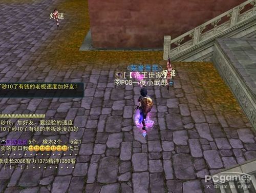 QQ西游元宵节灯谜活动怎样做