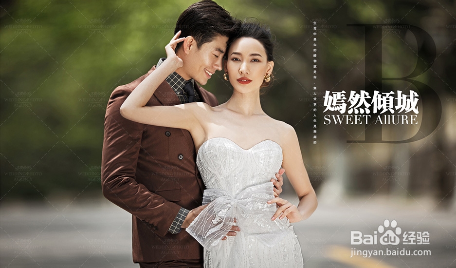 婚纱与婚鞋的几种绝妙搭配