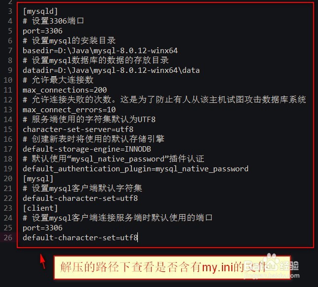 centos mysql8.0.12安装教程