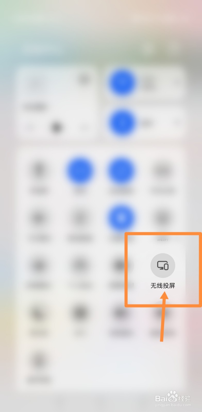 vv5怎么连接手机看视频