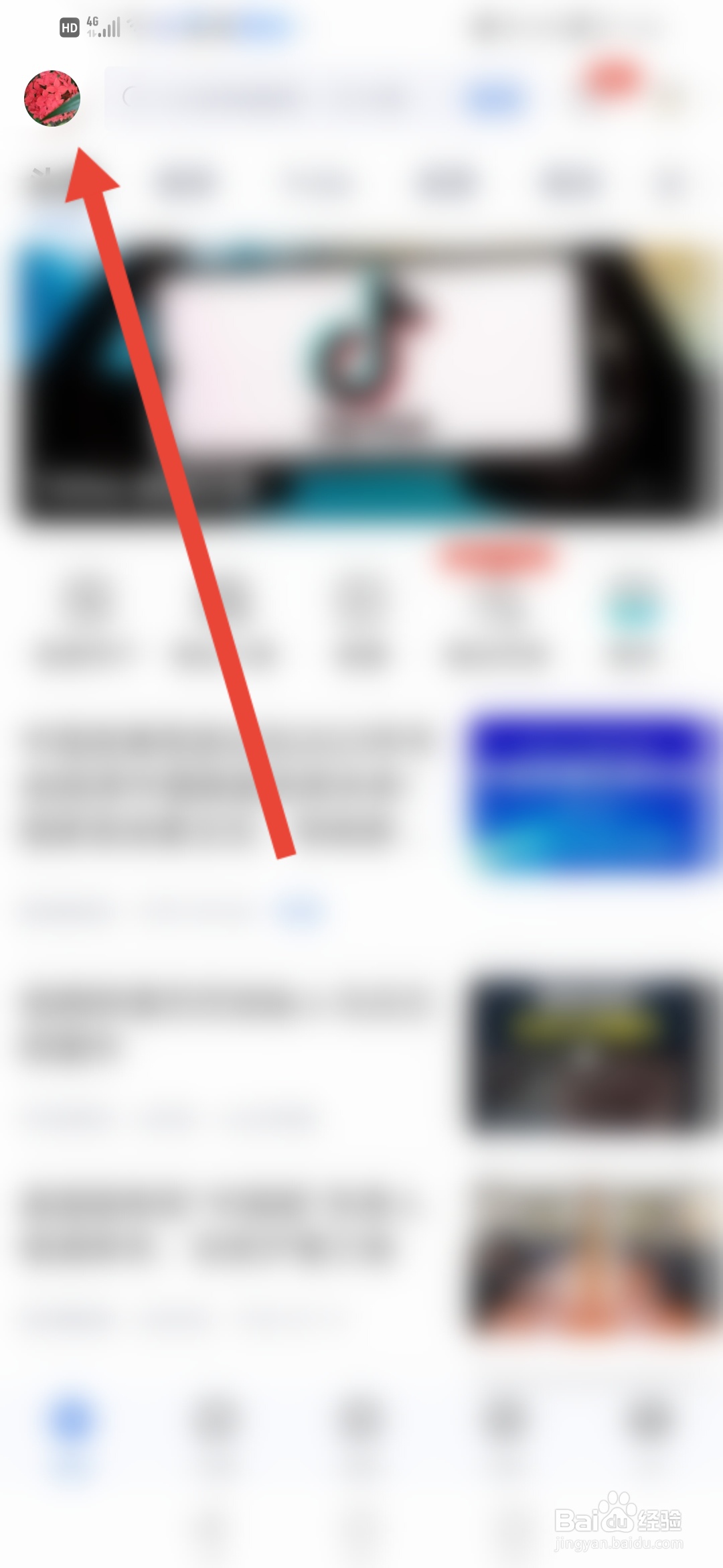 如何在新浪财经设置收货地址