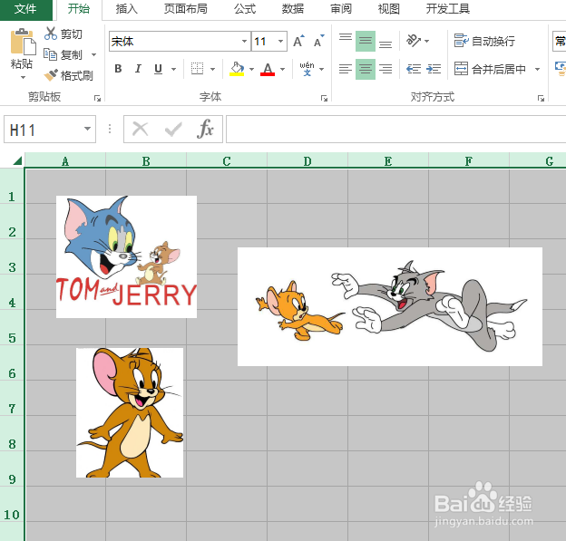 excel怎么快速批量删除对象