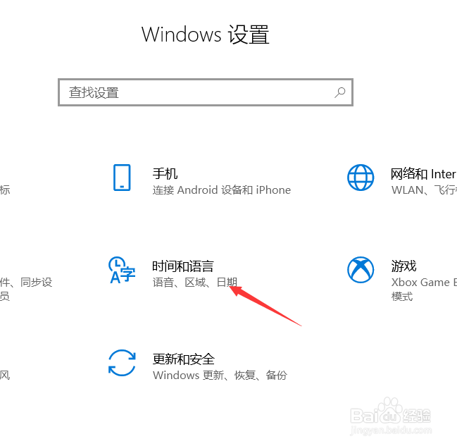 电脑输入法切换不出来图片