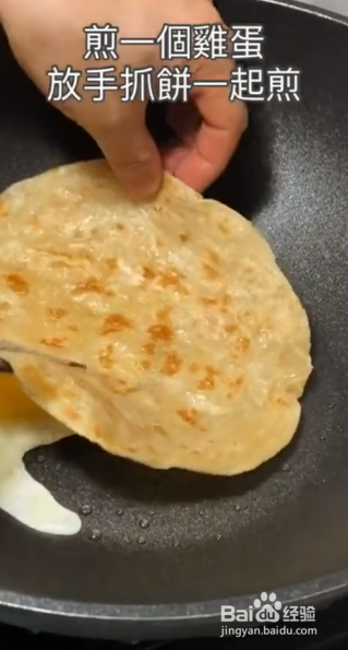 肉松紫菜手抓饼