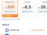 飞猫盘怎么开启支持本地解压ZIP格式文件