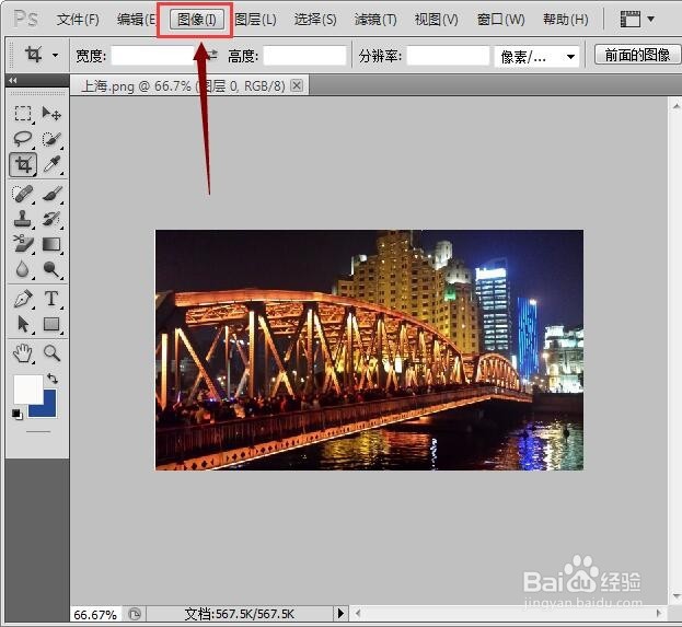 怎么样压缩图片大小
