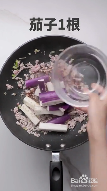 如何制作肉末茄子焖面