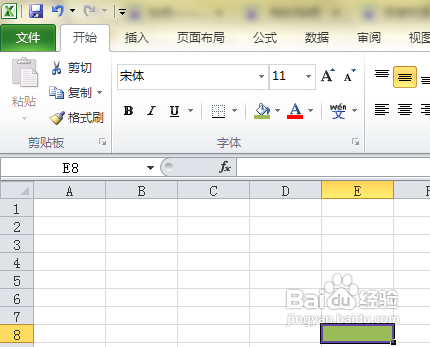 excel格式刷怎么用