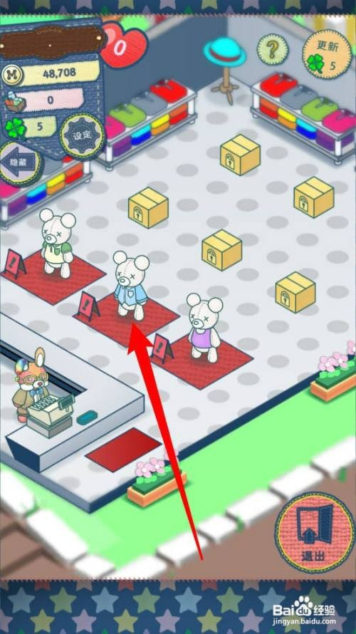 布偶动物的餐厅如何获取新服装