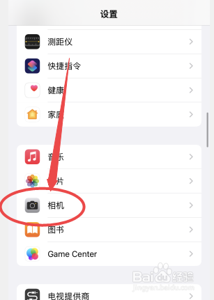 苹果原相机怎么关闭镜像