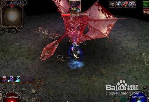 《魔幻大陆》魔幻大陆赏金任务通用攻略