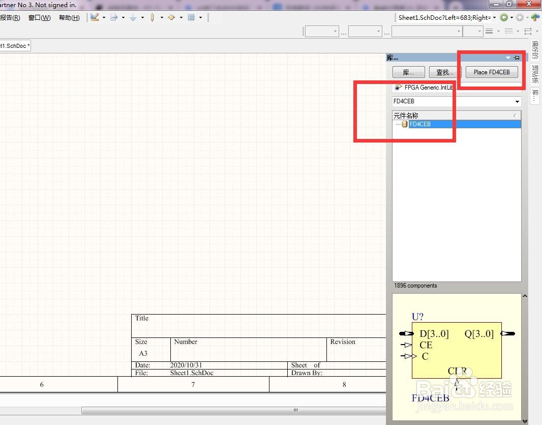 如何在AD中放置4位异步清除使能总线D型触发器?