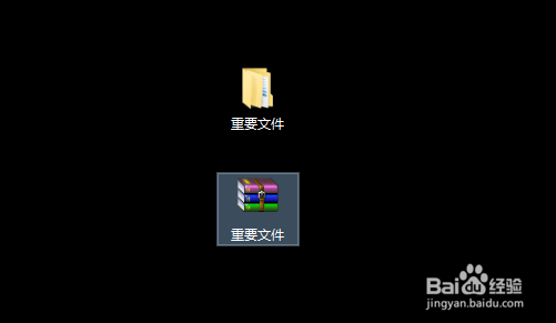 如何给文件加密