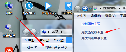 Windows7 IE浏览器中误删宽带链接的恢复方法
