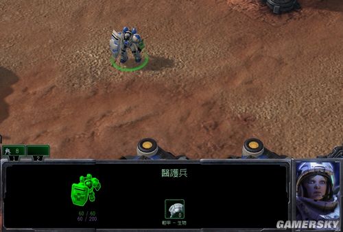 《星际争霸2》单人剧情图文流程攻略-第2章